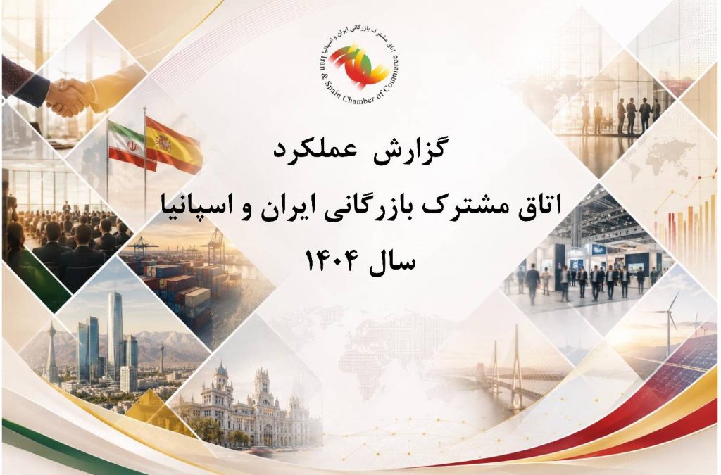 گزارش-عصملکرد